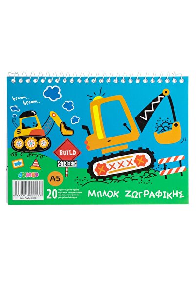 OEM Carte de colorat Jumbo A5 cu vehicule de construcții - 20 de pagini pre-i...