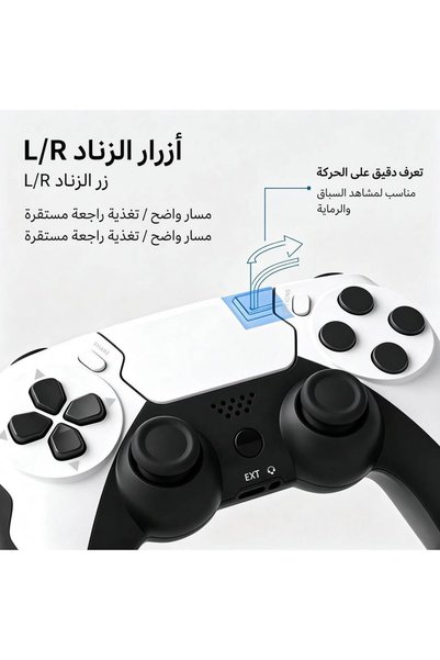 GAMINJA وحدة تحكم بلاي ستيشن 4 مع مستشعر حركة سداسي المحاور + اهتزاز مزدوج، جهاز تحكم احترافي لـ PS4 - متوافق مع PS3 والكمبيوتر الشخصي وSteam