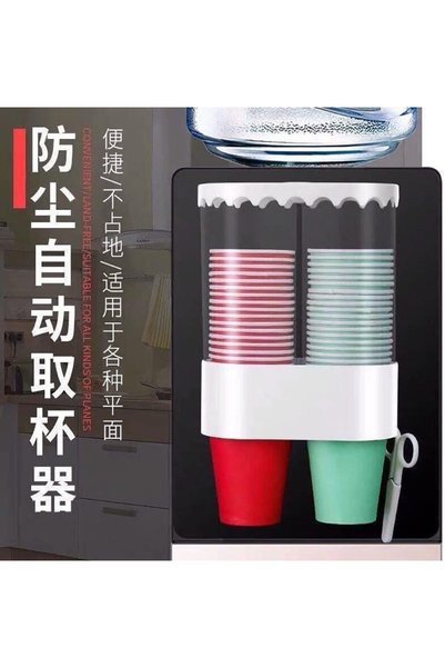 Generic Despencer Couple Cups - Plastic Cup Dispenser and Holder Mountable