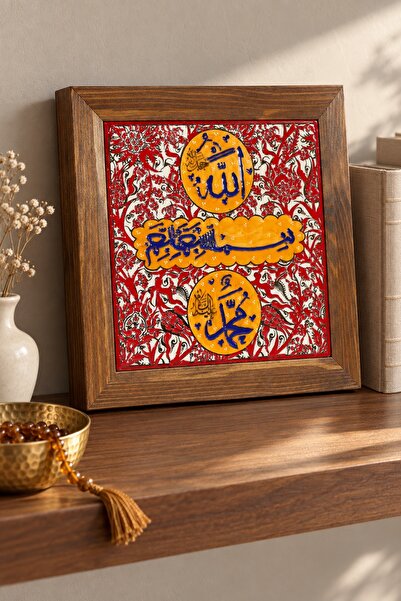 EvaniLife Dumnezeu Besmele Muhammed Scris China Tablou 25x25 cm Roșu Floare M...