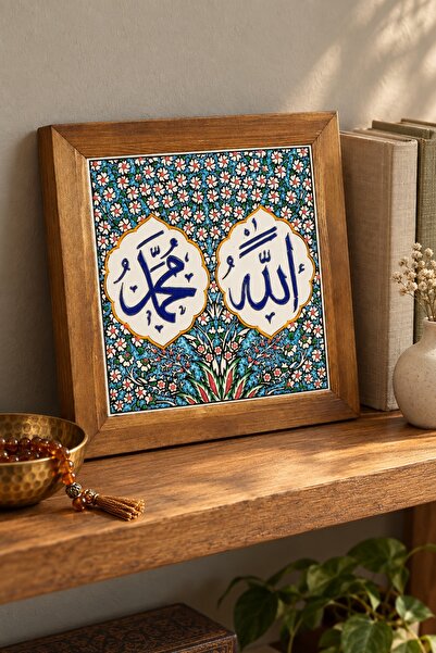 EvaniLife Cuvintele lui Allah și a lui Muhammad Tablou din ceramă 25x25 cm, a...