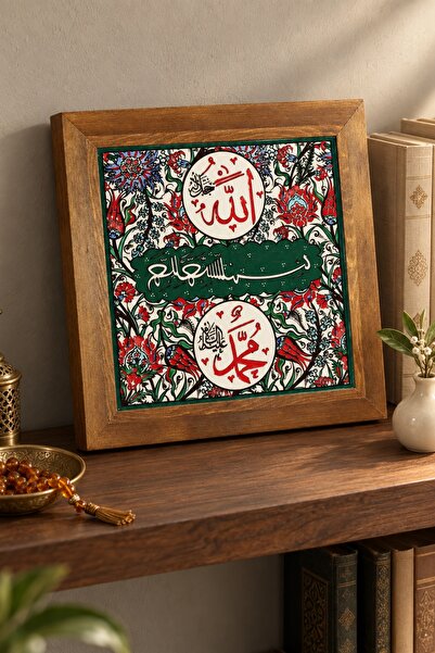 EvaniLife Besmele Allah și Muhammed Lafızları Model de flori Tablou din faian...