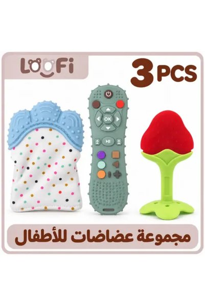LOOFI طقم 3 قطع عضاضات سيليكون للأطفال