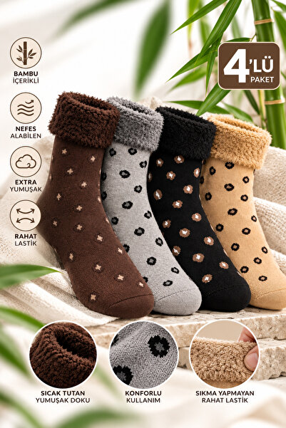 İkonik Socks Leopard Patterned Thermal Bamboo Winter Premium Sock Set