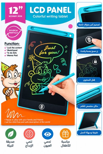 Generic Brand Looster Time 12 Inch Kids Electronic Digital Lcd Writing Pad Ta...