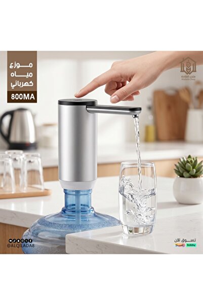 Generic Brand موزع مياه كهربائي قابل للشحن موديل XY-800 بلمسة واحدة مع فوهة م...
