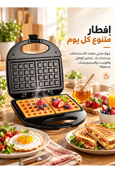 SOKANY جهاز إفطار 3 في 1 بقوة 750 واط، صانع الوافل، صانع السندويشات والتوست م...