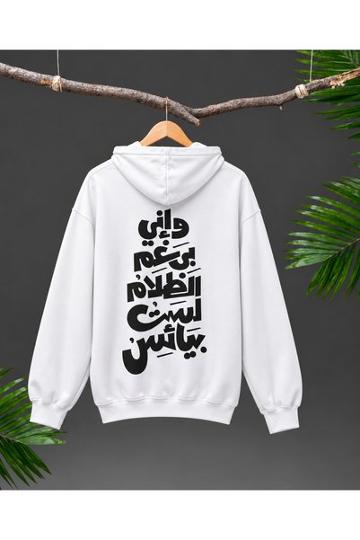 Nulivez سويت شيرت بقلنسوة كبير الحجم مطبوع عليه الخط العربي للجنسين