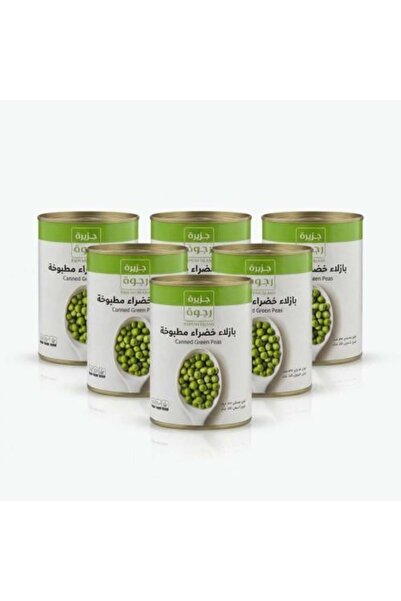 Rajwahisland Offer of 5 packs of cooked green peas Rajwah Island