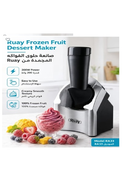 RUAY جهاز RA33 لتحضير حلوى الفاكهة المجمدة – آلة كهربائية بقوة 200 واط لتحضير...