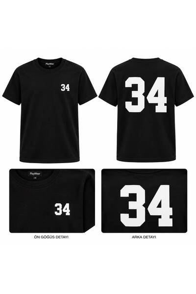 playwear Ιστανμπούλ Πλάκα 34 Μπλουζάκι με στάμπα από 100% βαμβάκι με λαιμόκοψη
