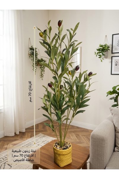 co arma Artificial Olive Tree Dense Simulation Olive Tree with Plastic Trunk ...