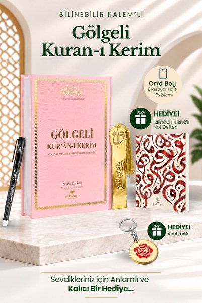 Furkan Neşriyat Silinebilir Tükenmez Kalemli Gölgeli Kuranı Kerim - Pembe (Es...
