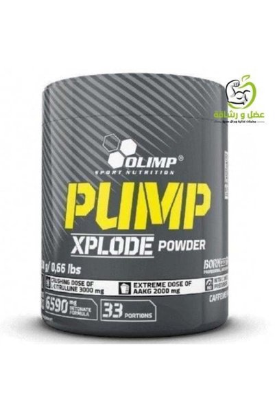 JNX Sports 50 servings Curse (The Curse)