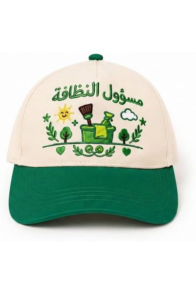 Generic قبعة قطنية مطرزة للأطفال من الجنسين للأنشطة التعليمية
