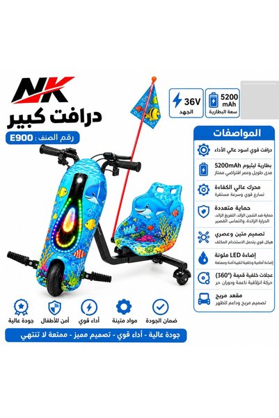 NK Big Drift Scooter
