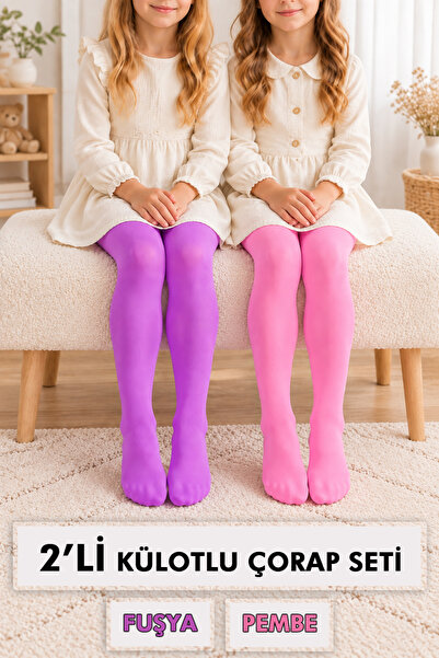 Doremi Aida 40 Denier Girls' Pantyhose Pink World Set of 2