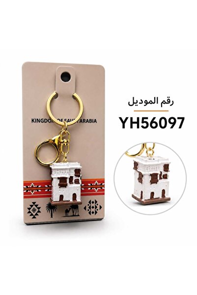KAZUKO ميدالية مفاتيح بتصميم عربي تراثي –.