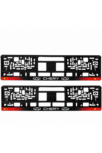 Autohelix MSA Set de 2 piese, suport personalizat pentru plăcuța de înmatriculare Chery, HLX-1