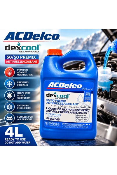 ACDELCO سائل تبريد ومانع تجمد DEX-COOL 50/50 مخلوط مسبقًا سعة 4 لتر، سائل تبر...