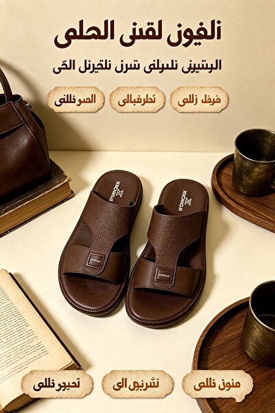SAUDI STEPS صندل رجالي سعودي الصنع بحزام عريض من الجلد، نعل خارجي متعدد الطبق...