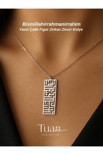 Tuan Collection Bismillahirrahmanirrahim Written Kufi Steel Necklace with Lac...