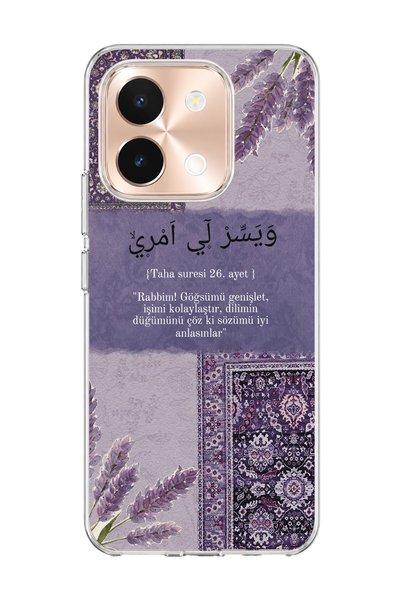 lelia حافظة هاتف شفافة متوافقة مع هاتف Vivo Y28 مطبوع عليها آية اللافندر الأر...