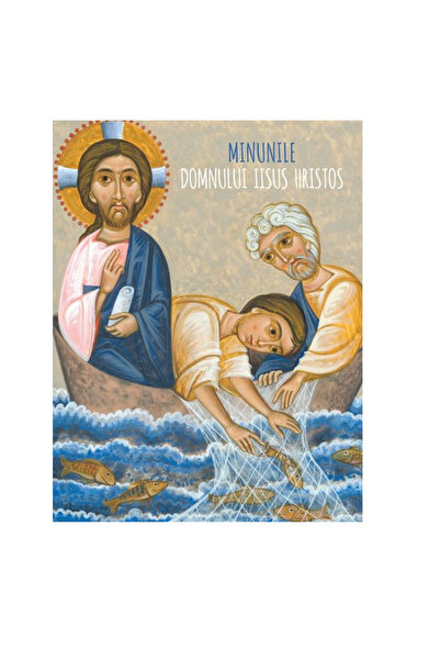 Generic Brand MINUNILE DOMNULUI IISUS HRISTOS