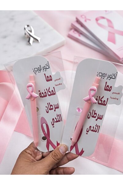 Generic Brand توزيعات اليوم العالمي للسرطان 12 قطعه قلم