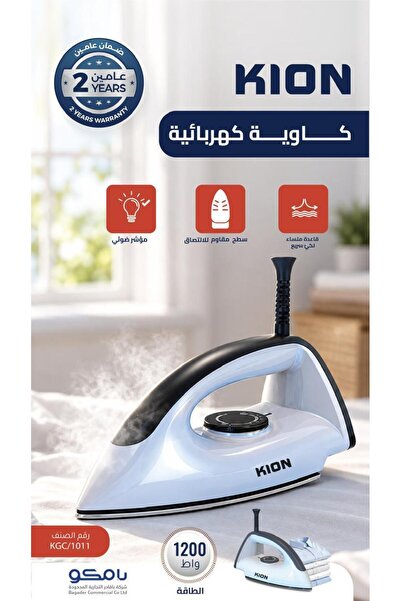 Kion Classic Dry Iron 1200W with Ceramic Coated Soleplate – KGC/1011