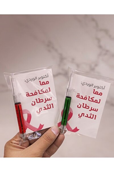 Generic Brand توزيعات أكتوبر الوردي لمكافحة أقلام على شكل إبره 12حبه