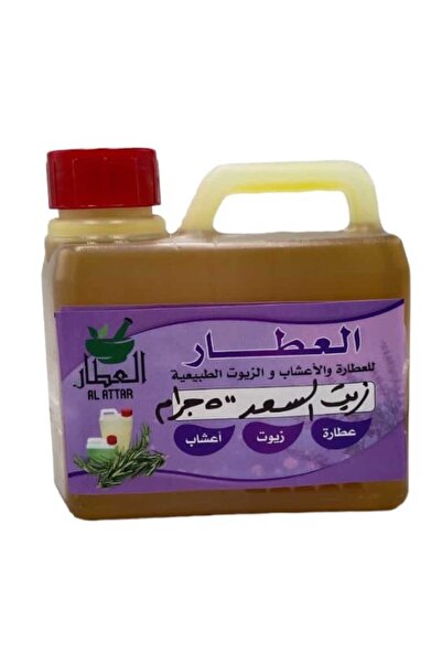 Alattaa زيت السعد 450 جرام