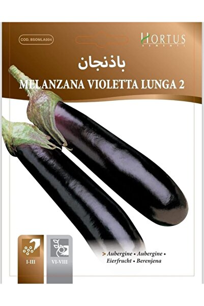 Generic بذور الباذنجان فيوليتا لونجا 2