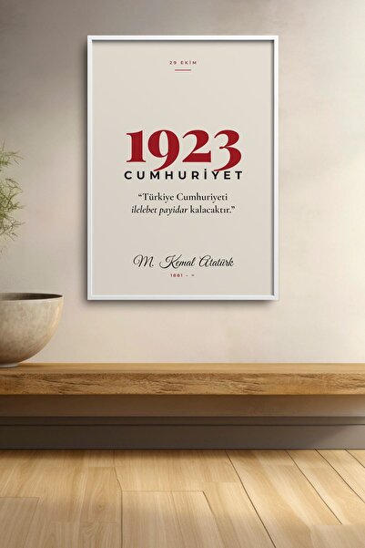 HOMEPACK لوحة أتاتورك مؤطرة 1923، ملصق جداري ليوم الجمهورية في 29 أكتوبر، ATA025