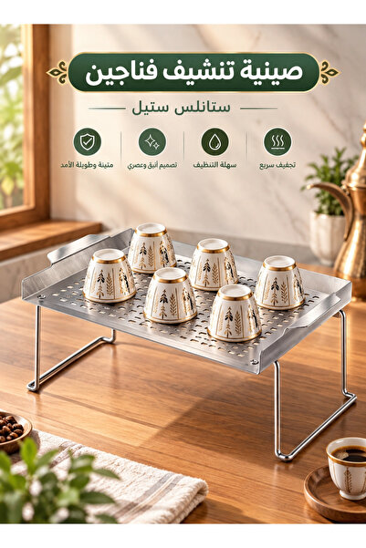 Cady One Multi-Use Stainless Steel Cup Drying Tray, Raised and Perforated Des...