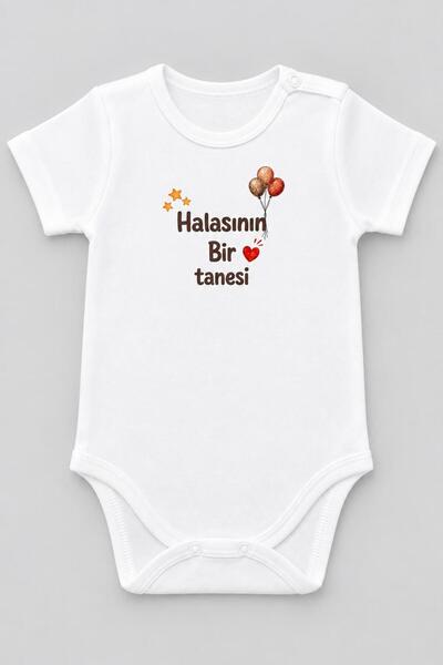 FUL One of the Aunties Is Printed Baby Girl Bodysuit 100% Cotton Baby Boy Bod...