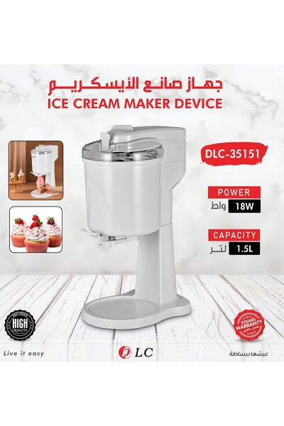 Generic Brand Ice Cream Maker Machine