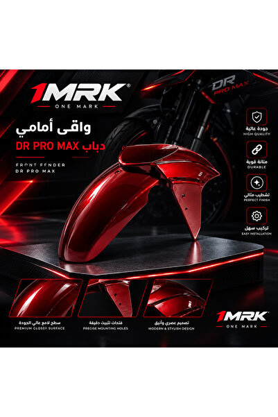 CA ALWKEEL رفرف أمامي دباب كهربائي DR PRO MAX