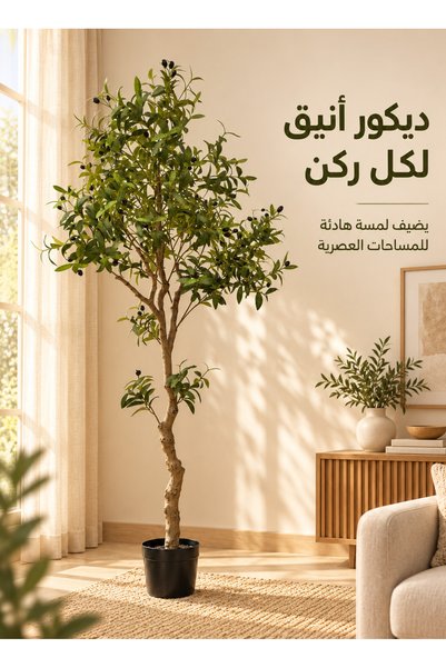 Lorraya شجرة زيتون اصطناعية بطول 180 سم مع حامل أسود، شجرة صناعية بأسلوب نورديك لتزيين المنزل والمكتب العصري