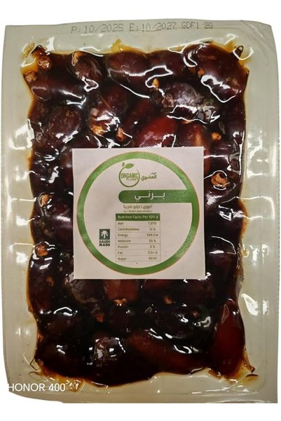 Organic Planet Khalas Dates, 1Kg