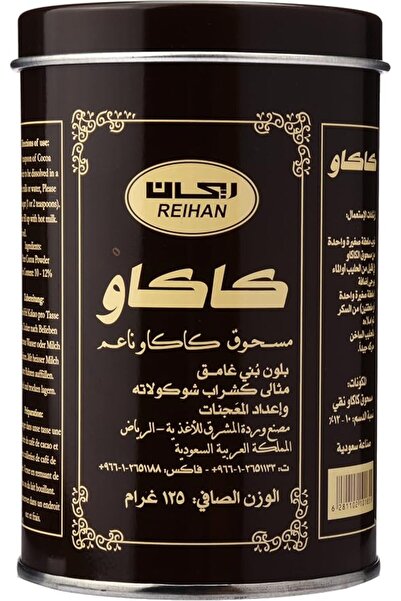 REİHAN مسحوق الكاكاو الداكن الناعم، 125 غرام