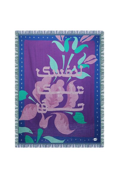 Karam Cotton Throw Blanket (Purple)