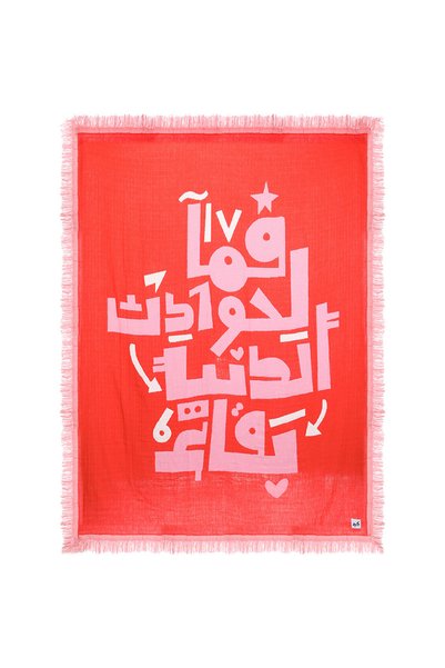 Karam بطانية قطنية (حمراء)
