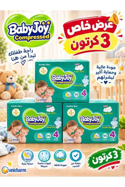 BabyJoy Baby Joy Diaper Size 4 | Offer of 3 Boxes X 96 Diapers |