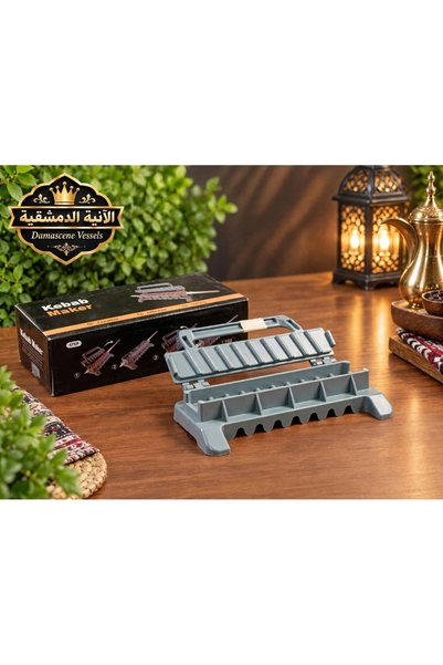 Generic Brand صانع كباب كبس