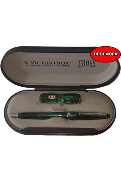 Victorinox Σετ Στυλό-Σουγιά 4.4304.T4