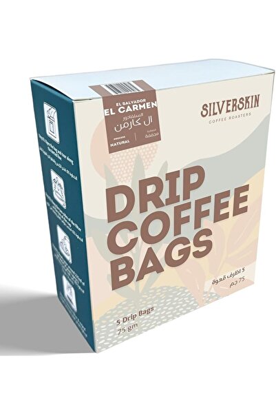 Silverskin Coffee Roasters أكياس القهوة المقطرة - أوغندا دروجار - 5 أكياس