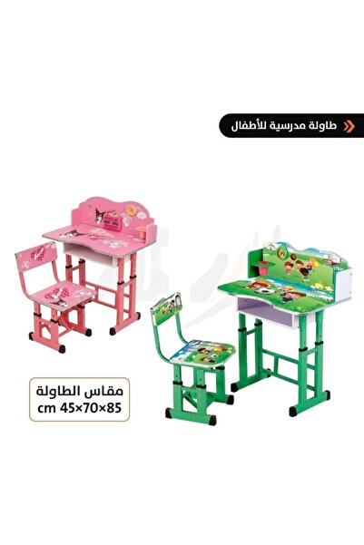 Generic Brand Children's School Table Set with Chair (Green Color)