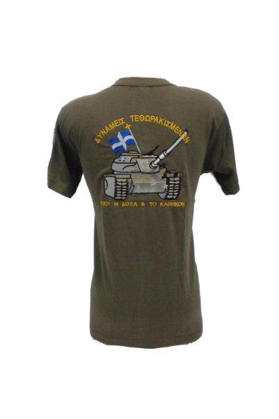 All About Army T-Shirt Κεντημένο Δυνάμεις Τεθωρακισμένων Χακί XXL