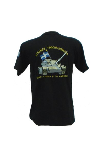 All About Army T-Shirt Κεντημένο Δυνάμεις Τεθωρακισμένων Μαύρο M